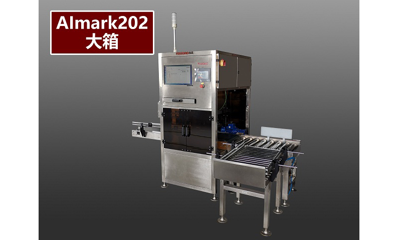 AImark202ܘ(bio)R(sh)ϵy(tng)cƿһһaϢĲɼP(gun)(lin)Ɍ(du)a(chn)Ʒ ...